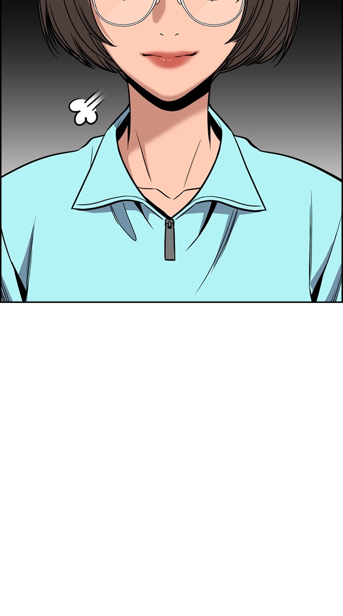 Read The Real Lesson ID Manga Online