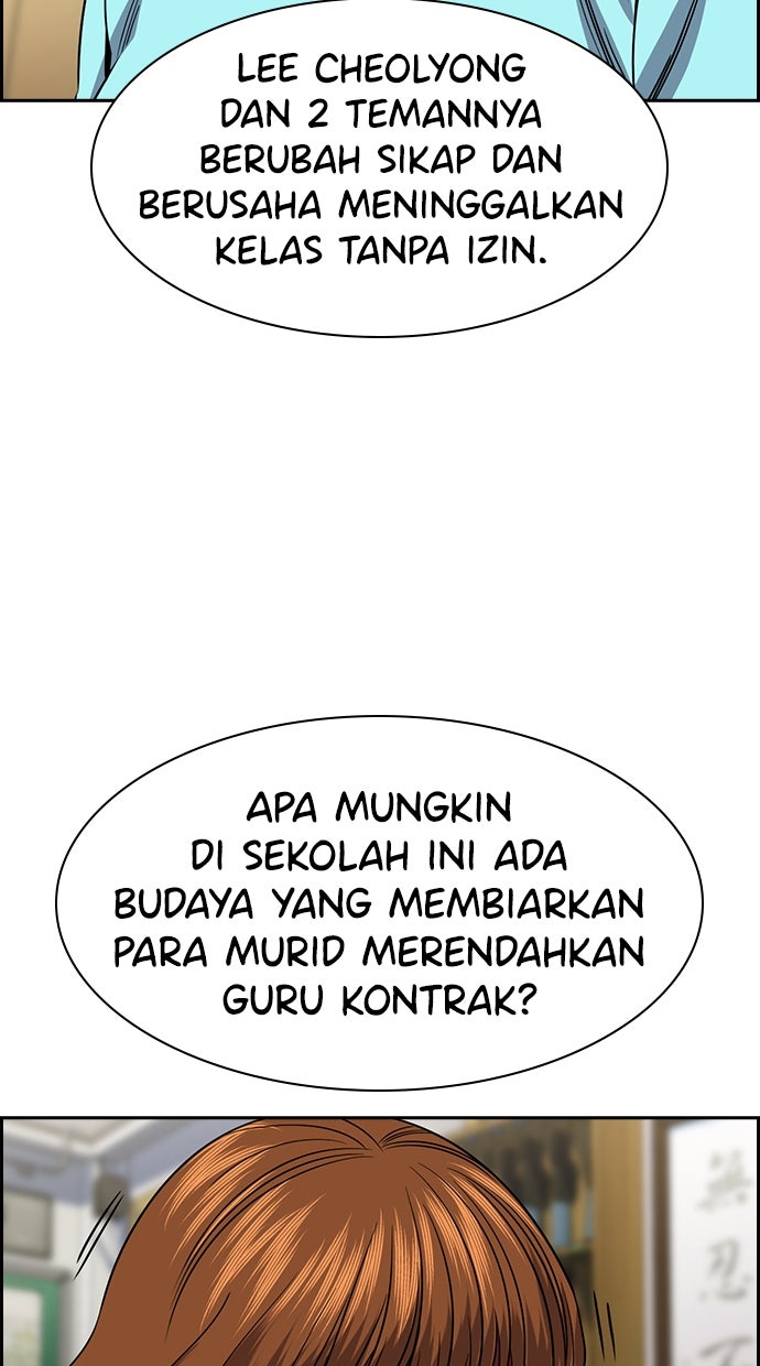 Read The Real Lesson ID Manga Online