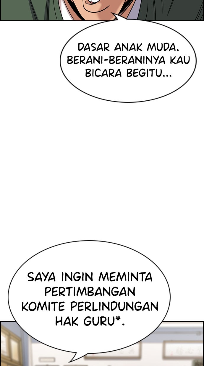 Read The Real Lesson ID Manga Online