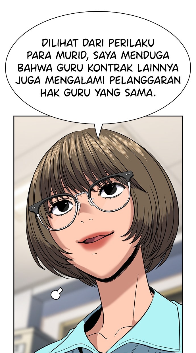 Read The Real Lesson ID Manga Online