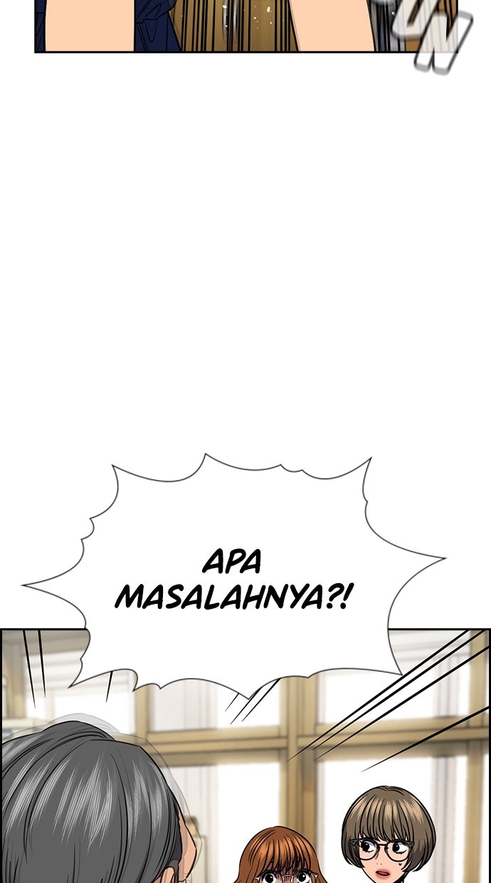 Read The Real Lesson ID Manga Online