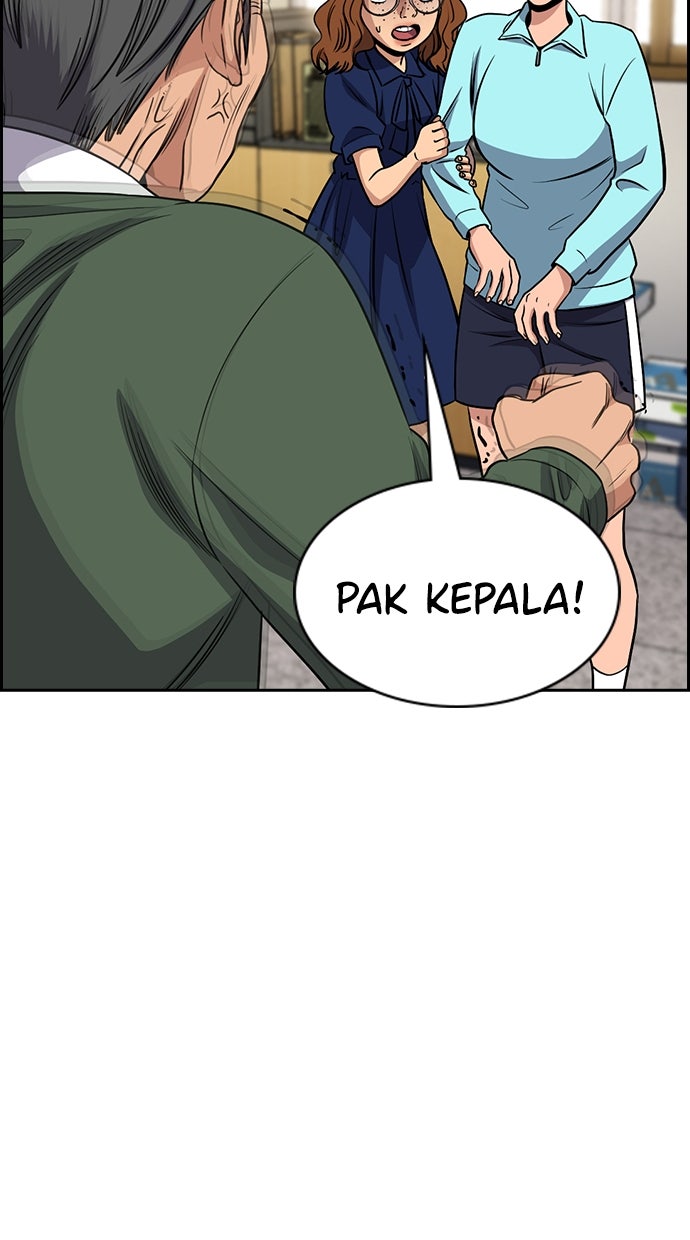 Read The Real Lesson ID Manga Online