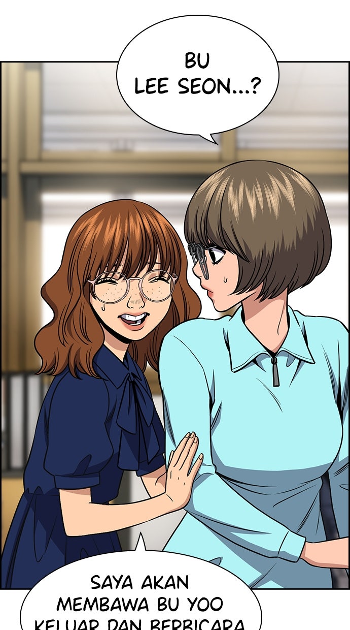 Read The Real Lesson ID Manga Online