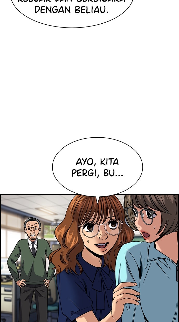 Read The Real Lesson ID Manga Online