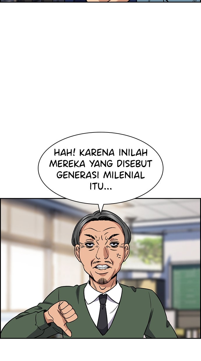 Read The Real Lesson ID Manga Online