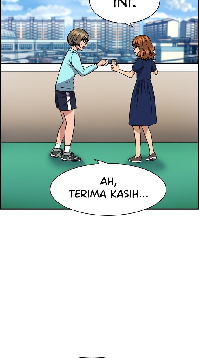 Read The Real Lesson ID Manga Online