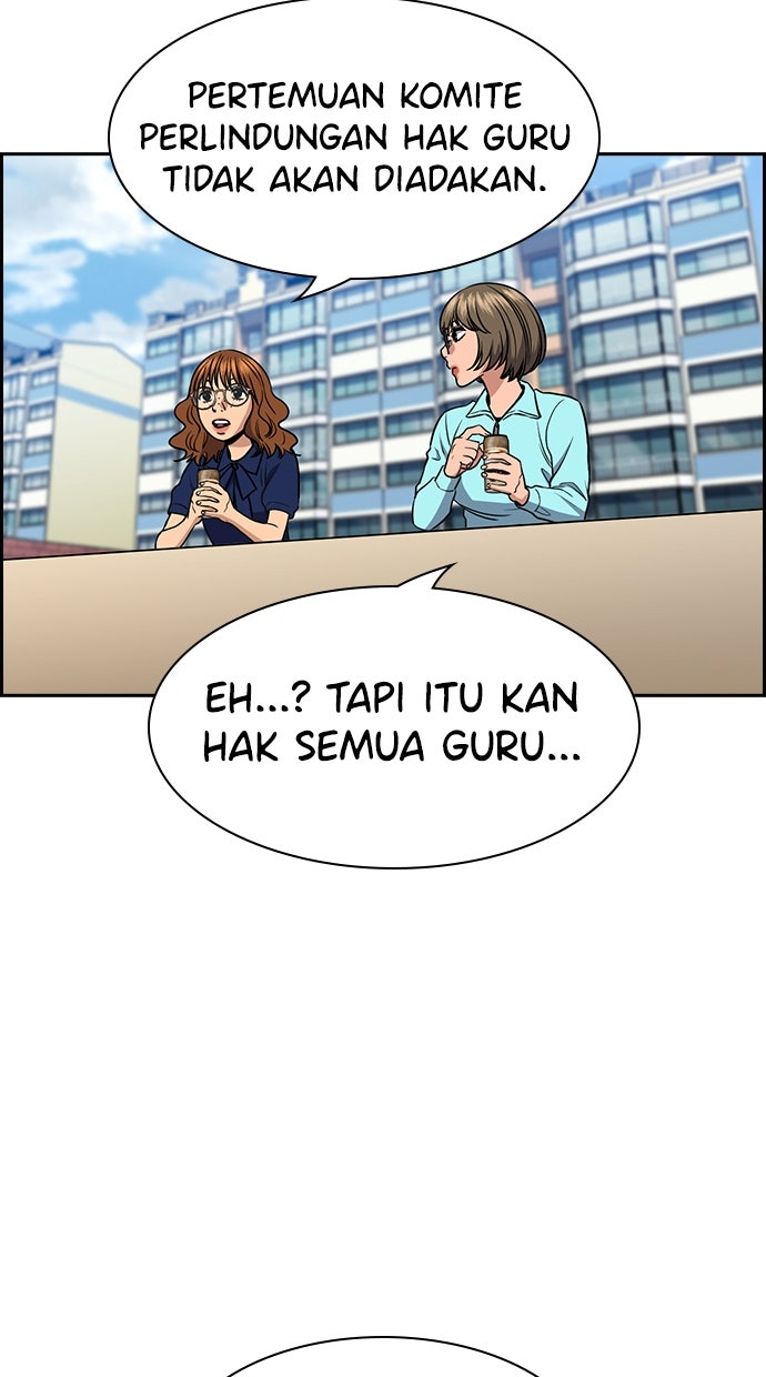 Read The Real Lesson ID Manga Online