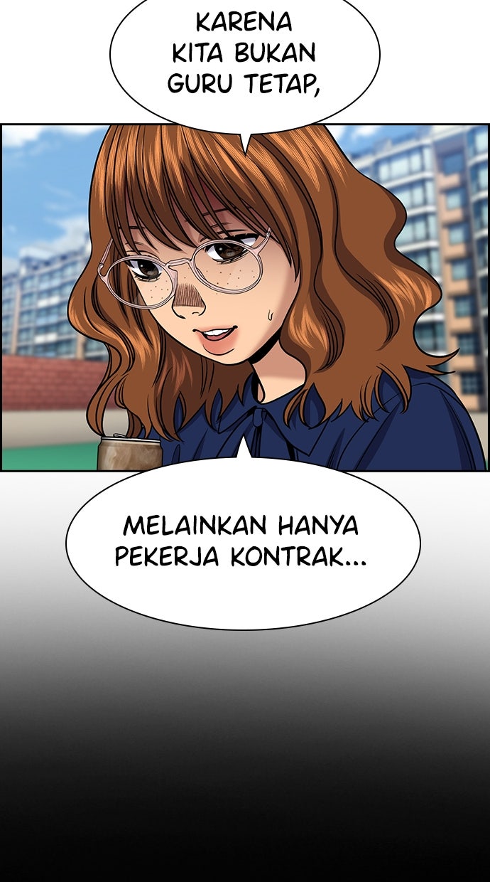 Read The Real Lesson ID Manga Online