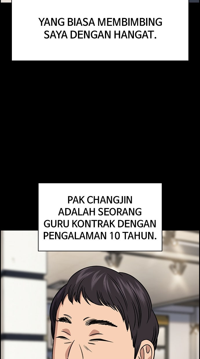 Read The Real Lesson ID Manga Online