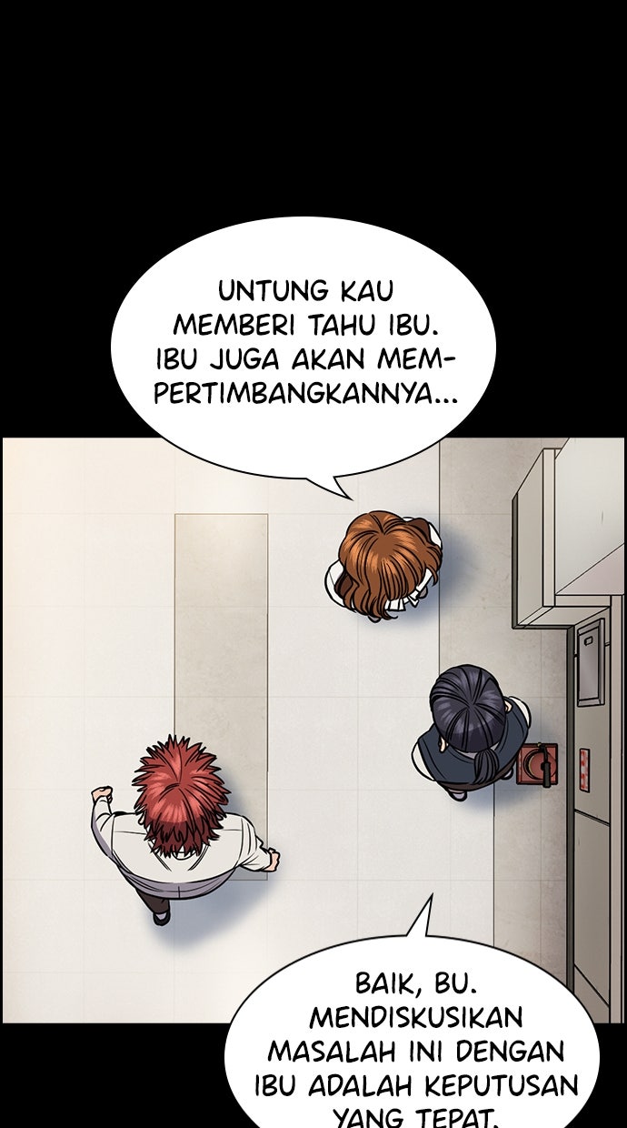 Read The Real Lesson ID Manga Online