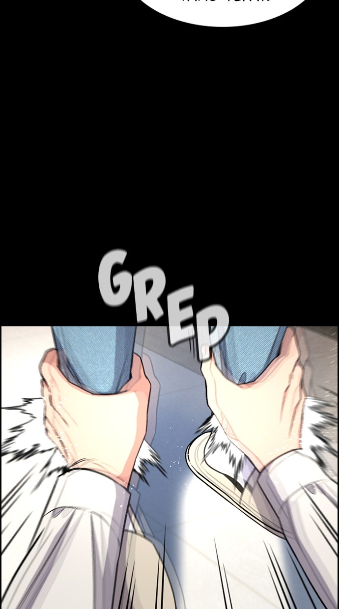 Read The Real Lesson ID Manga Online