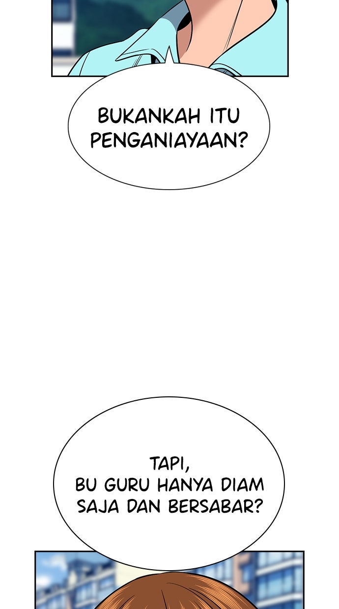 Read The Real Lesson ID Manga Online