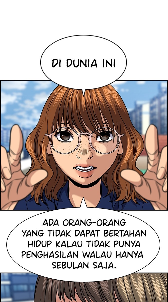 Read The Real Lesson ID Manga Online