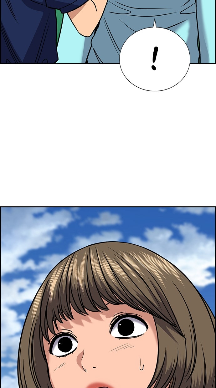 Read The Real Lesson ID Manga Online