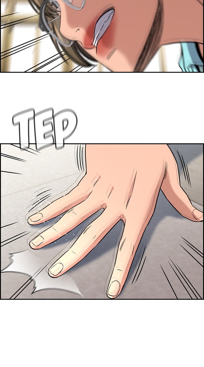 Read The Real Lesson ID Manga Online