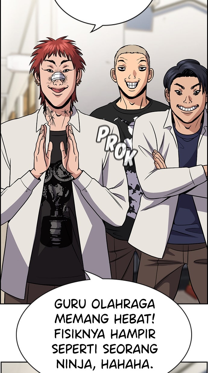 Read The Real Lesson ID Manga Online