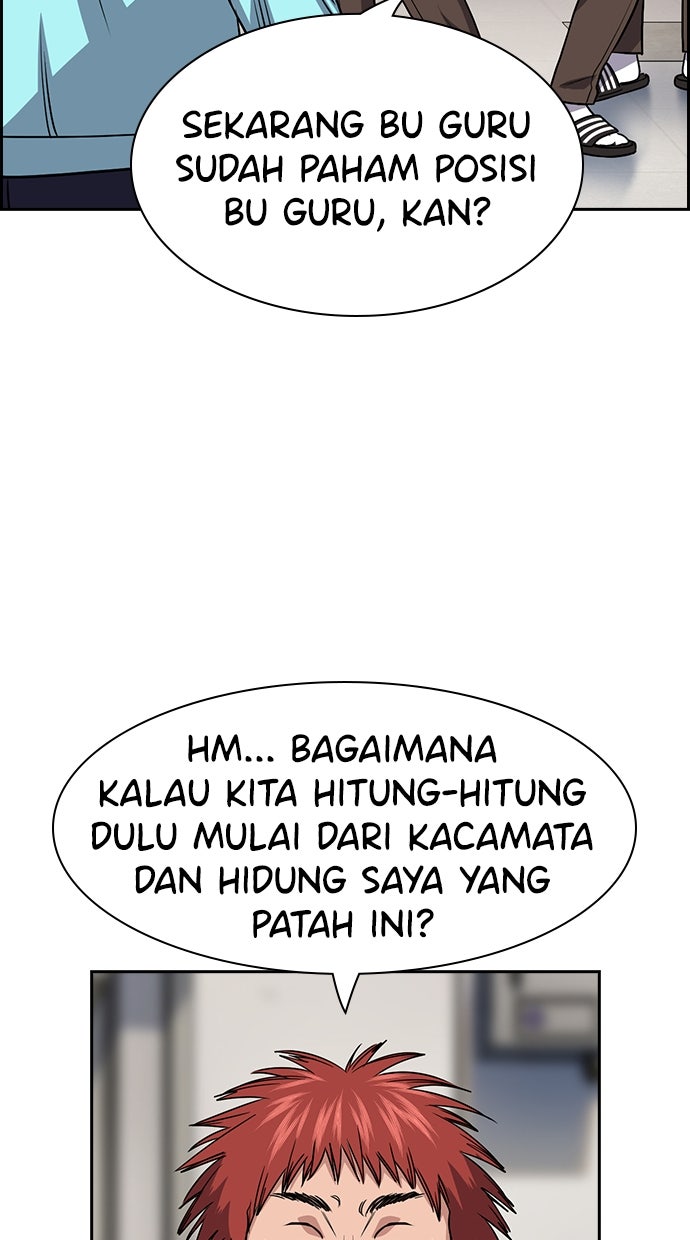 Read The Real Lesson ID Manga Online