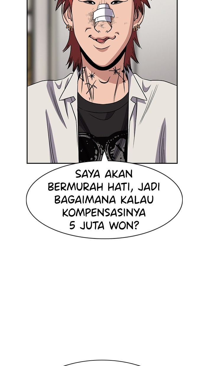 Read The Real Lesson ID Manga Online