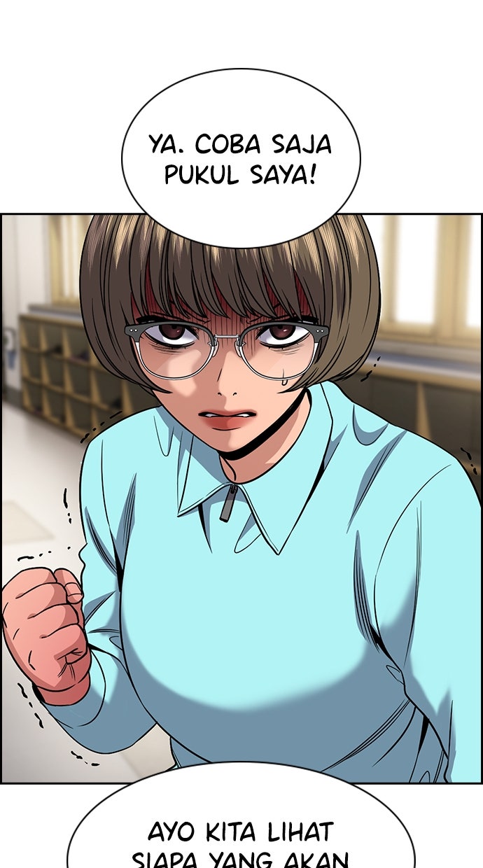 Read The Real Lesson ID Manga Online