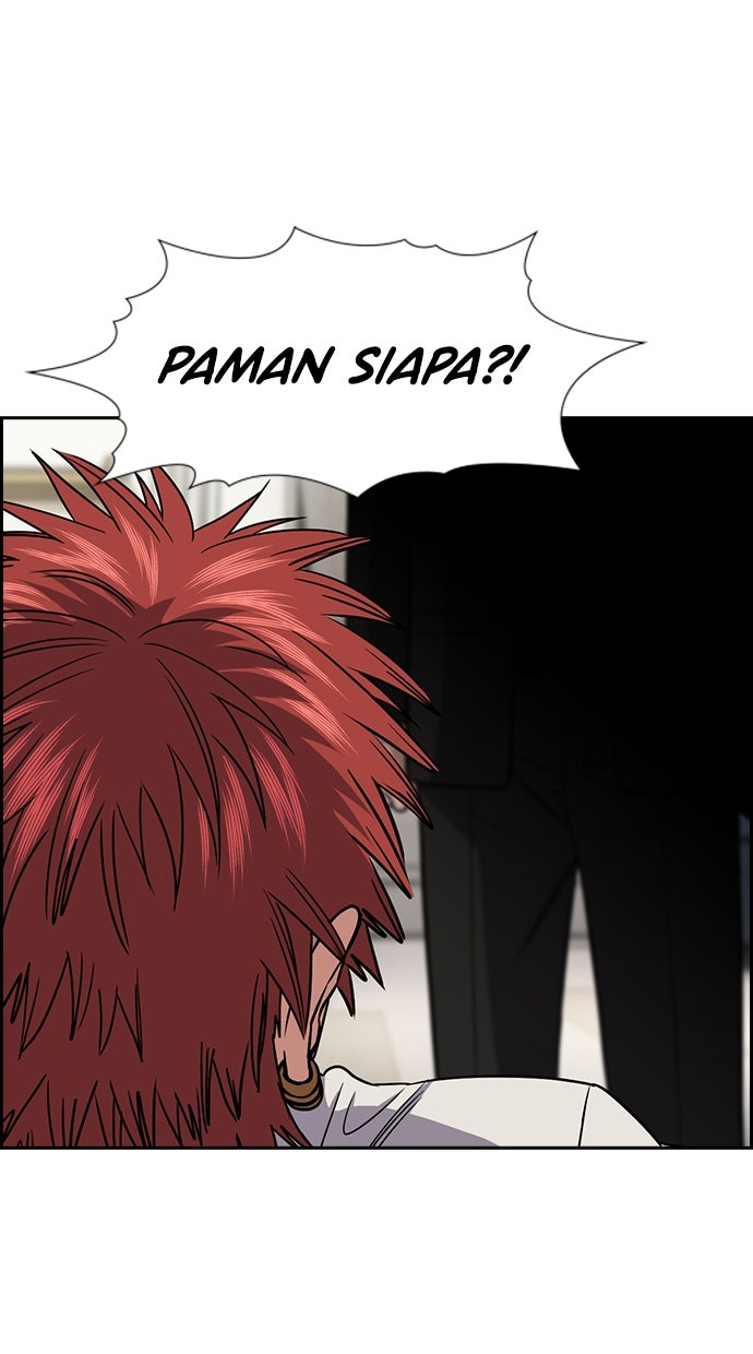 Read The Real Lesson ID Manga Online