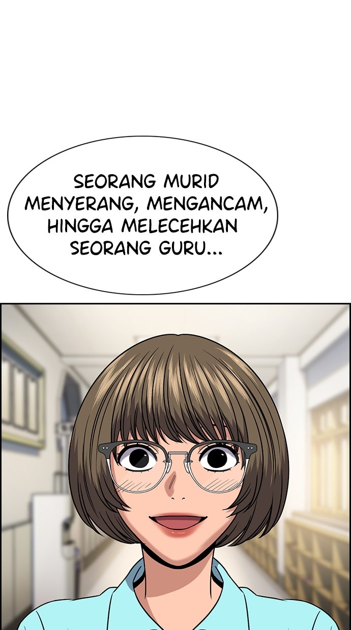 Read The Real Lesson ID Manga Online