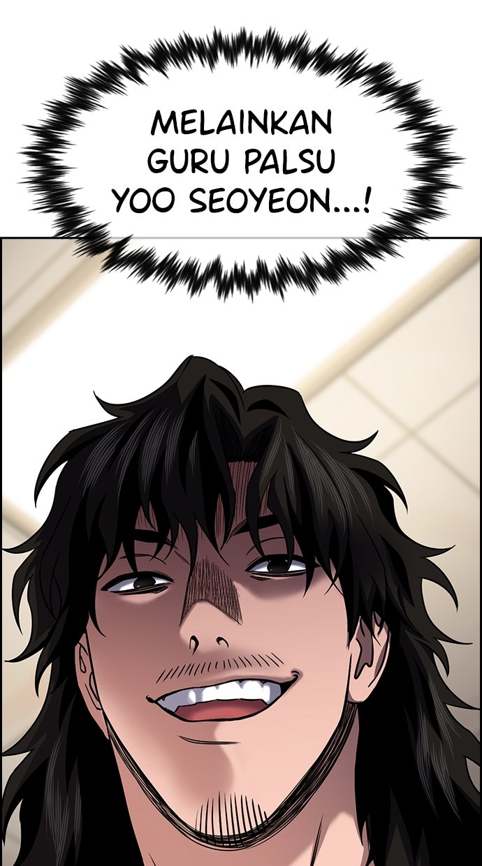 Read The Real Lesson ID Manga Online