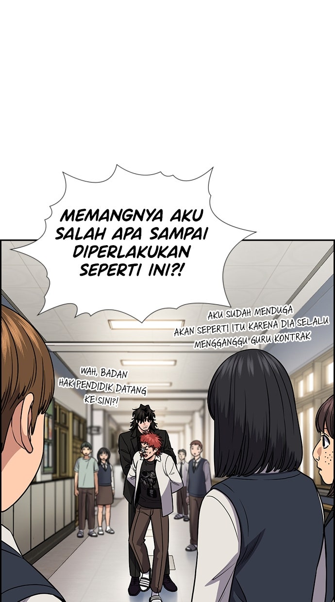 Read The Real Lesson ID Manga Online