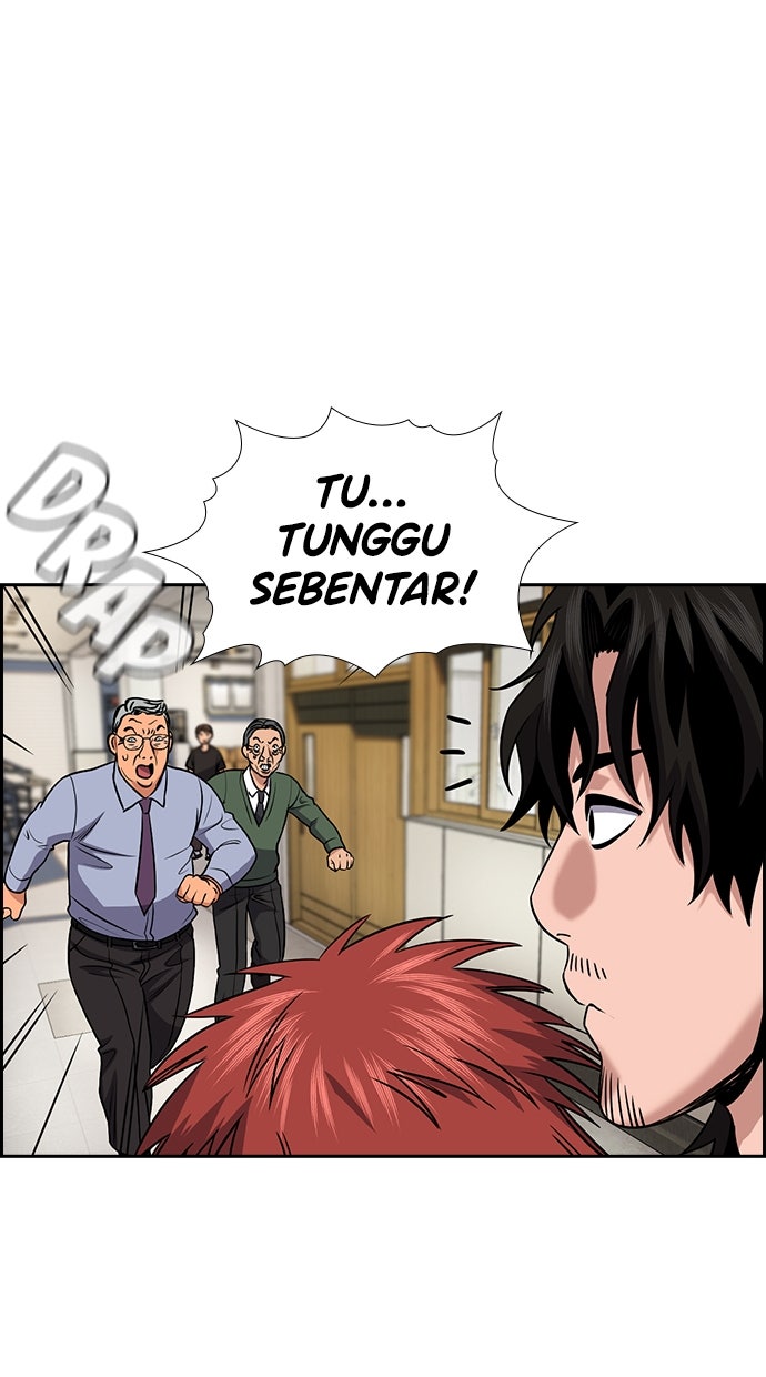 Read The Real Lesson ID Manga Online