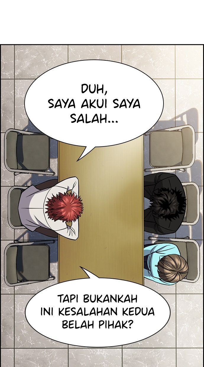 Read The Real Lesson ID Manga Online