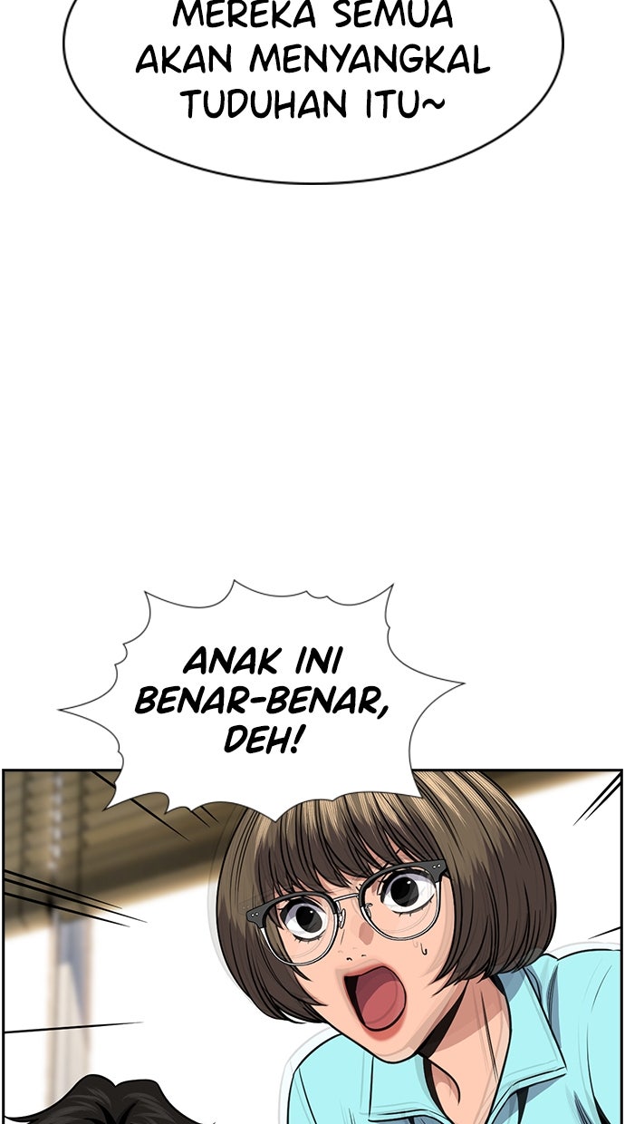 Read The Real Lesson ID Manga Online