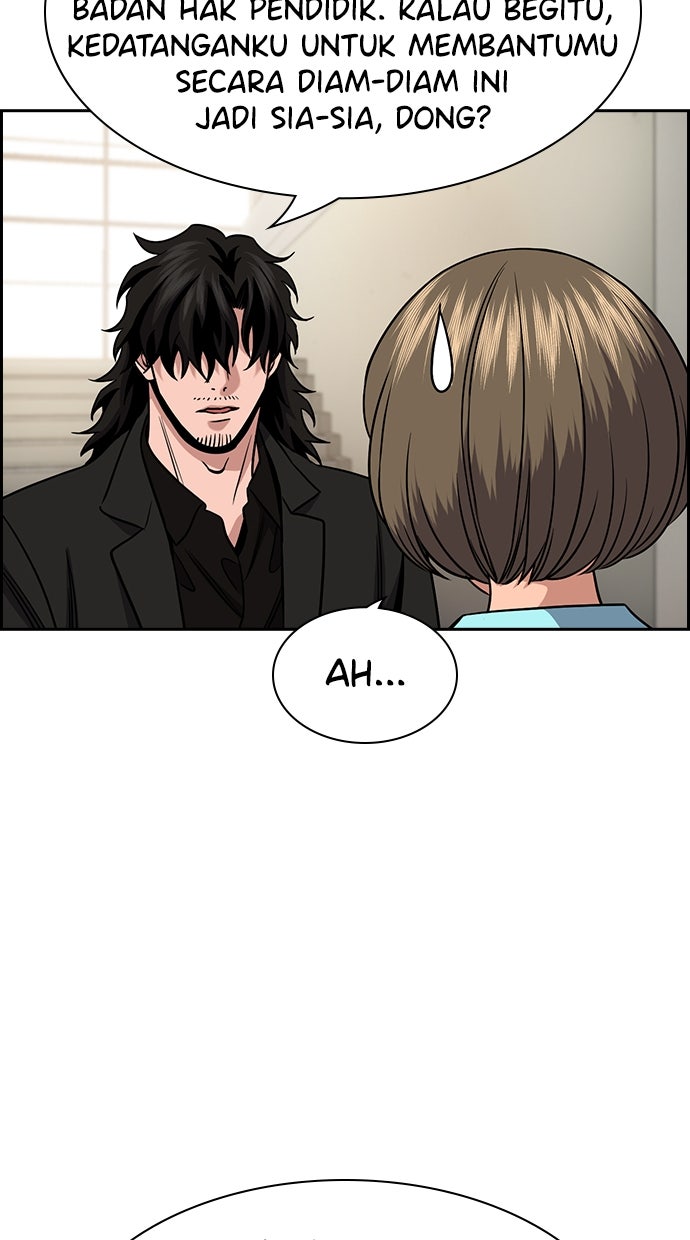 Read The Real Lesson ID Manga Online