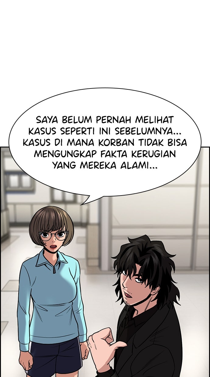 Read The Real Lesson ID Manga Online