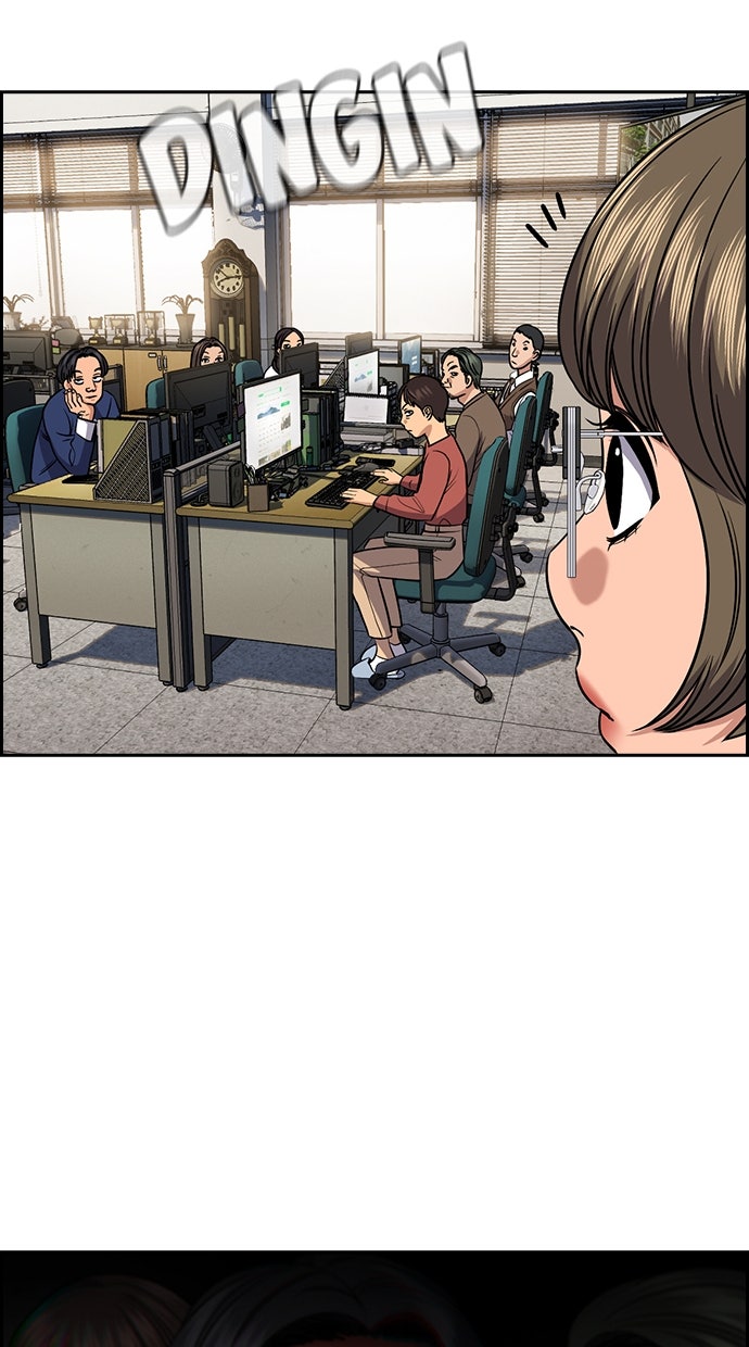 Read The Real Lesson ID Manga Online