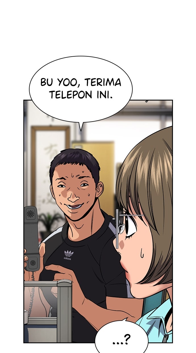 Read The Real Lesson ID Manga Online