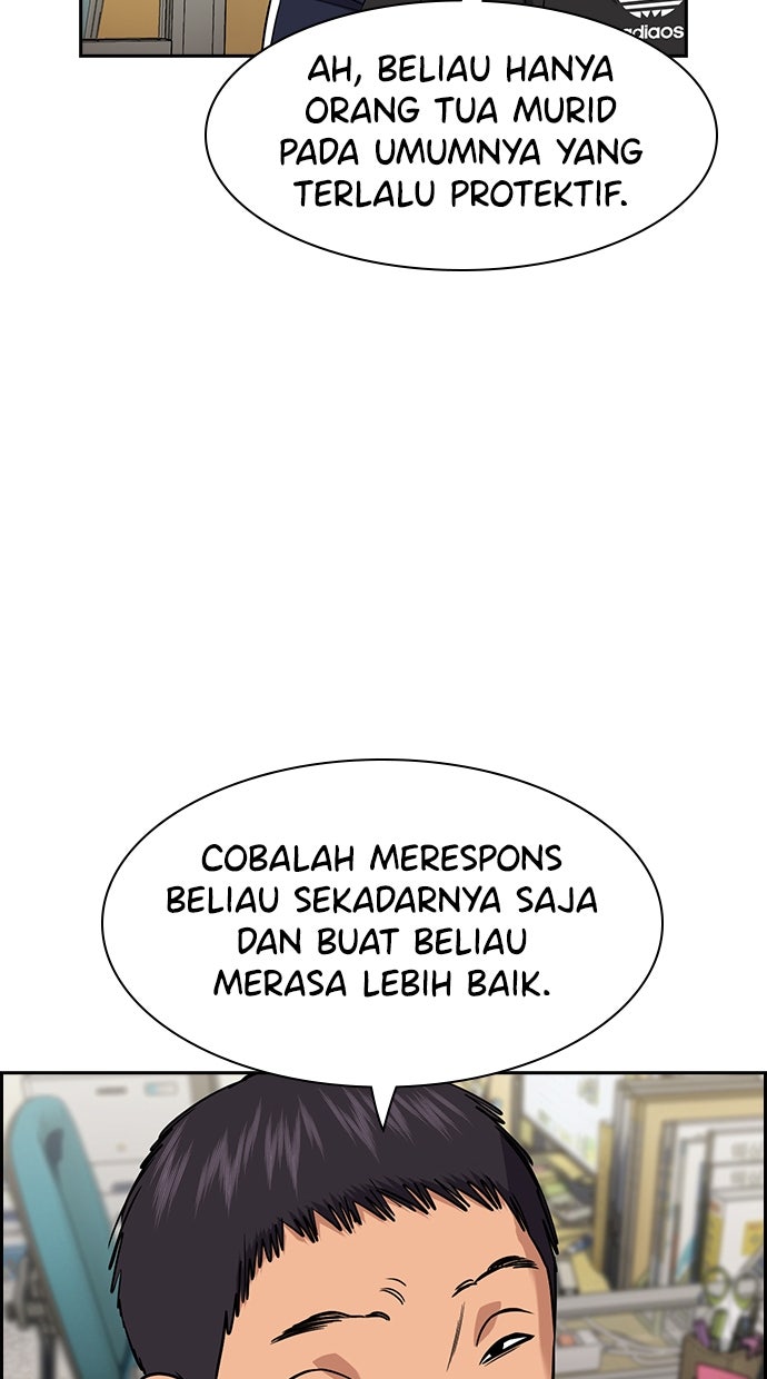 Read The Real Lesson ID Manga Online