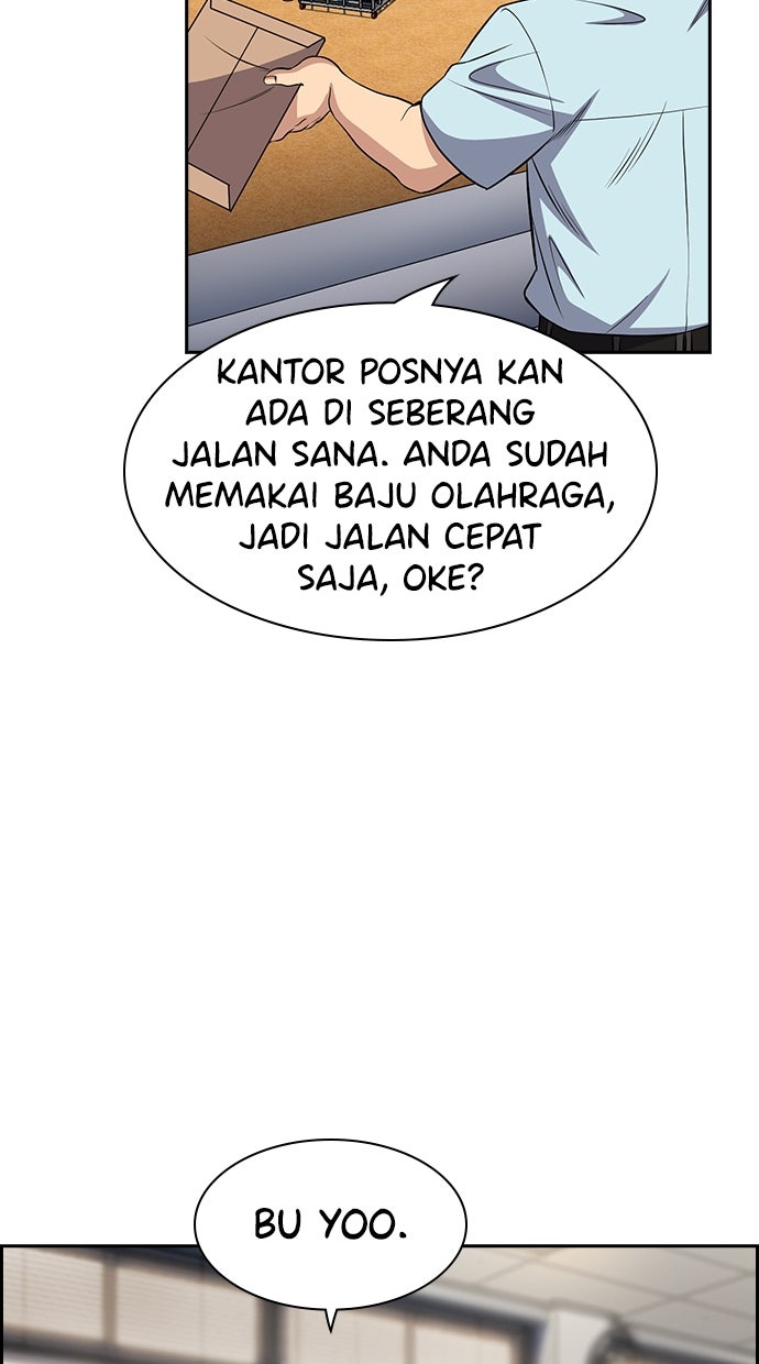 Read The Real Lesson ID Manga Online