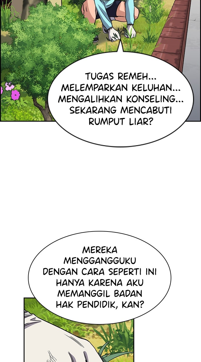 Read The Real Lesson ID Manga Online