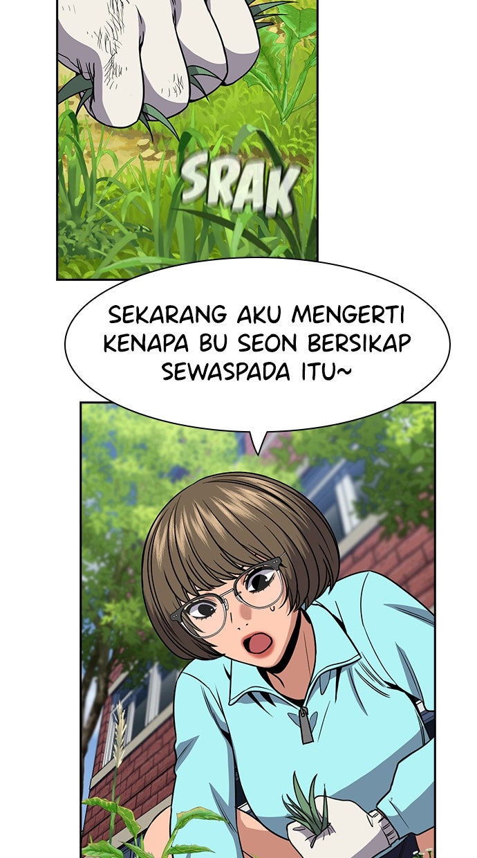 Read The Real Lesson ID Manga Online