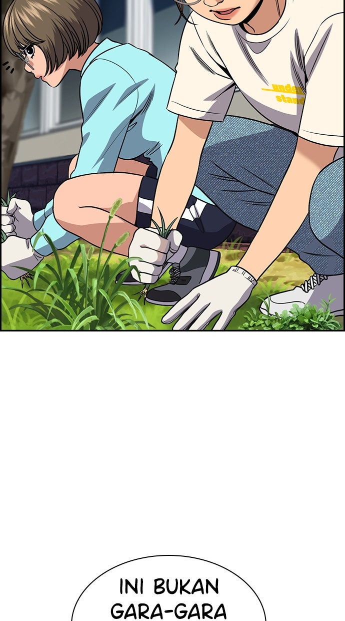 Read The Real Lesson ID Manga Online