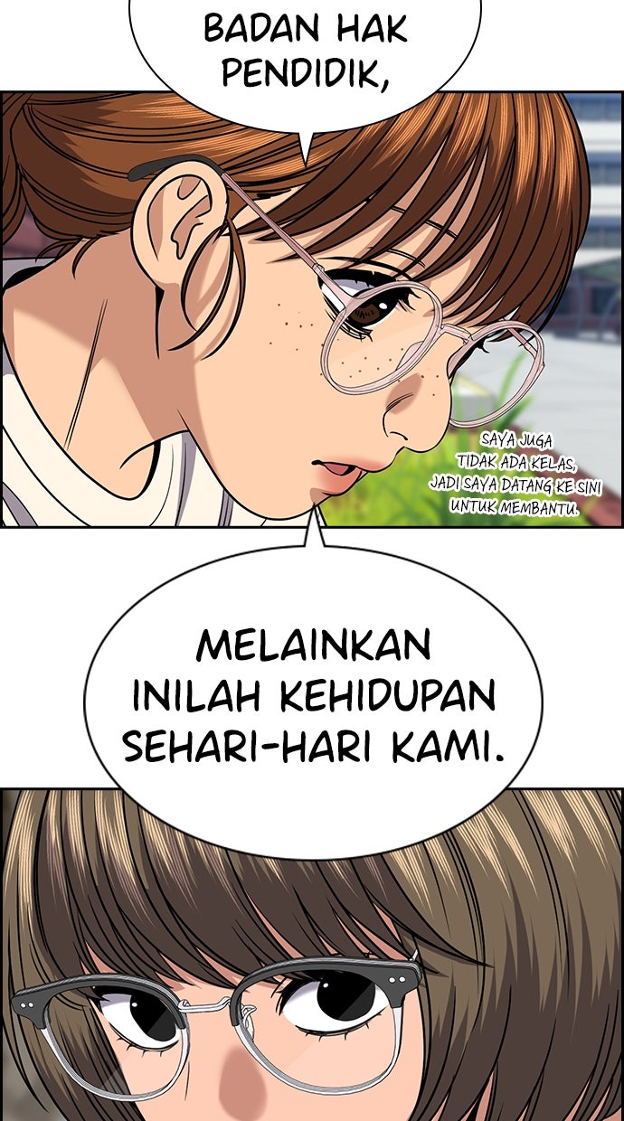 Read The Real Lesson ID Manga Online