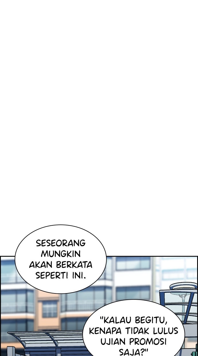 Read The Real Lesson ID Manga Online