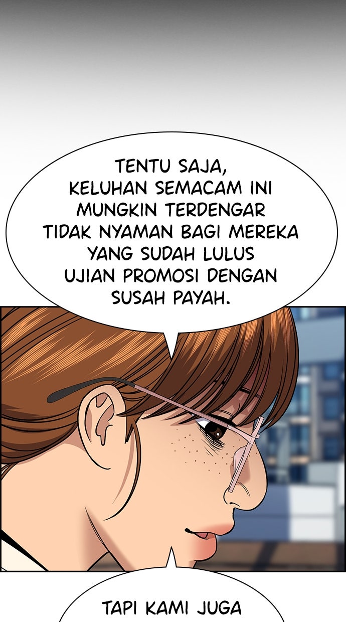 Read The Real Lesson ID Manga Online