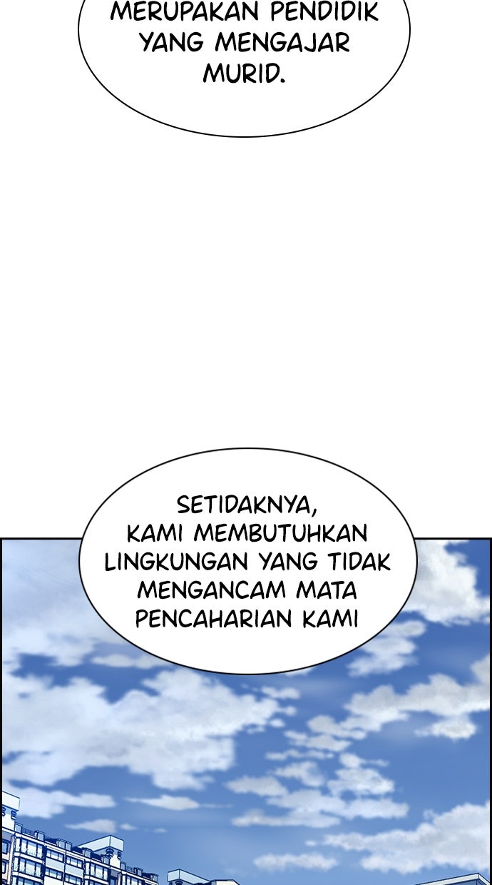 Read The Real Lesson ID Manga Online