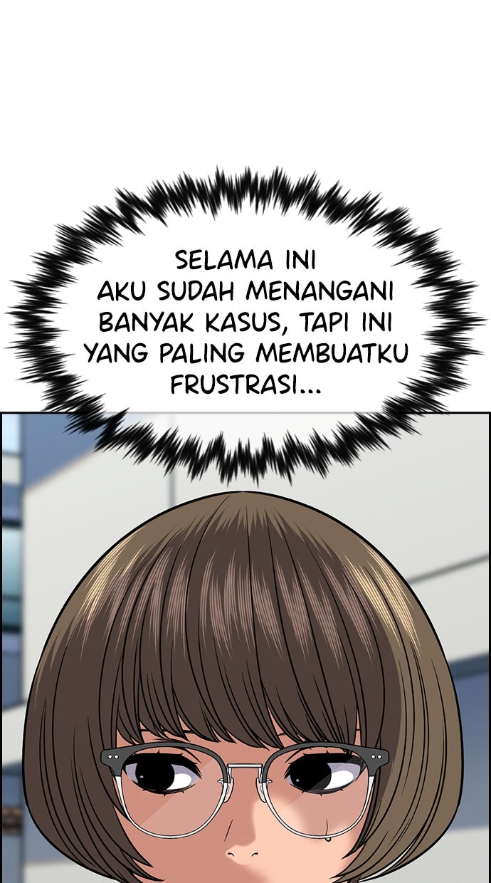 Read The Real Lesson ID Manga Online