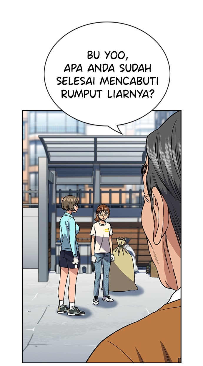 Read The Real Lesson ID Manga Online