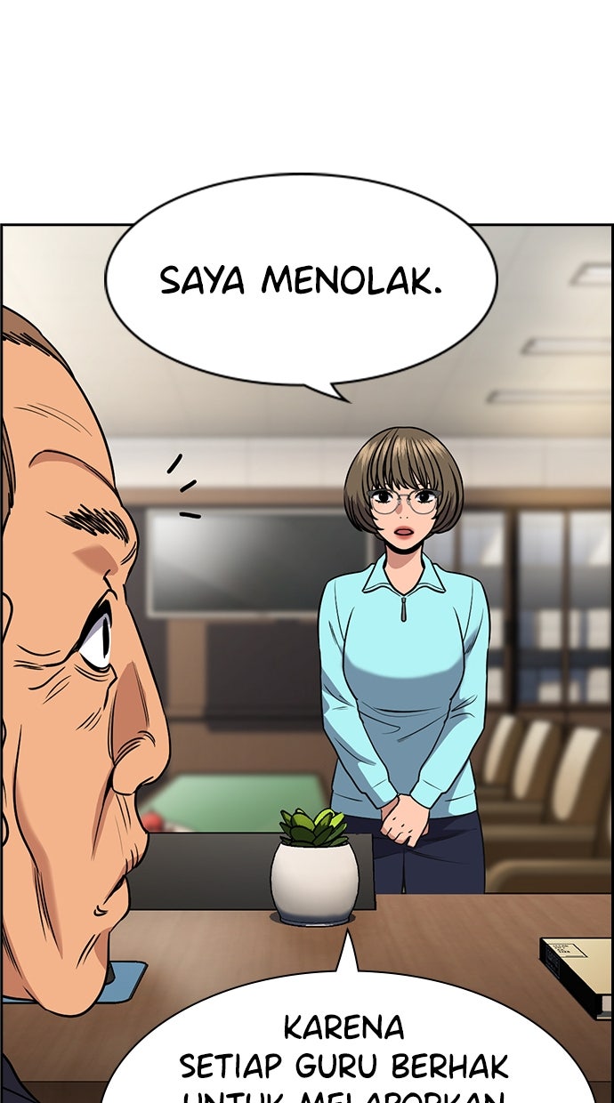 Read The Real Lesson ID Manga Online