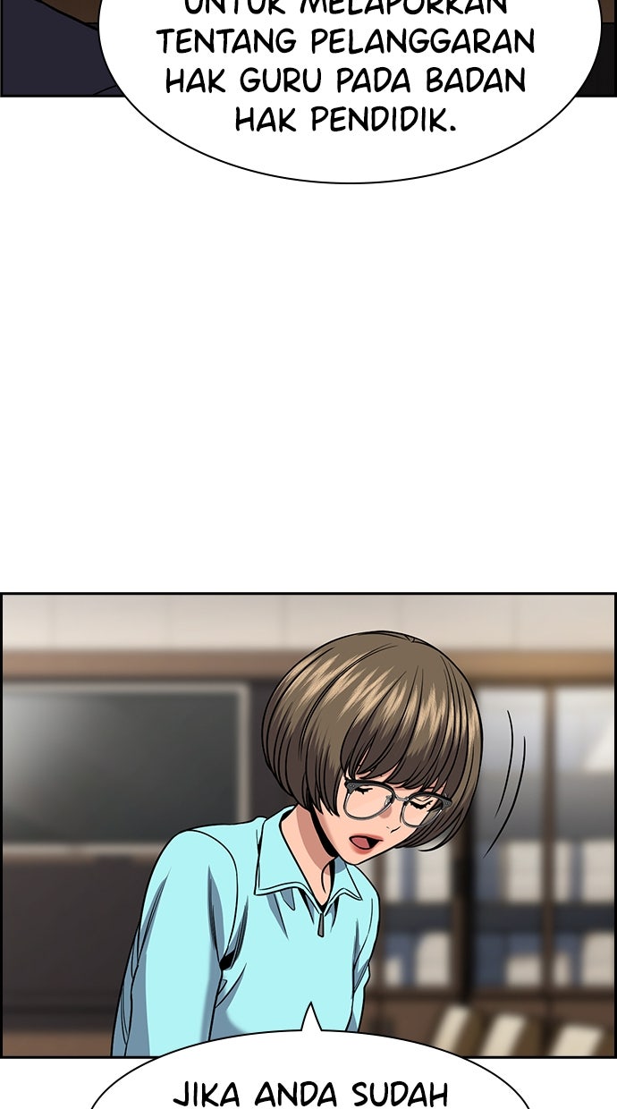 Read The Real Lesson ID Manga Online