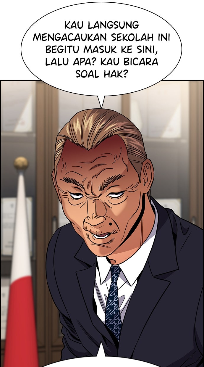 Read The Real Lesson ID Manga Online