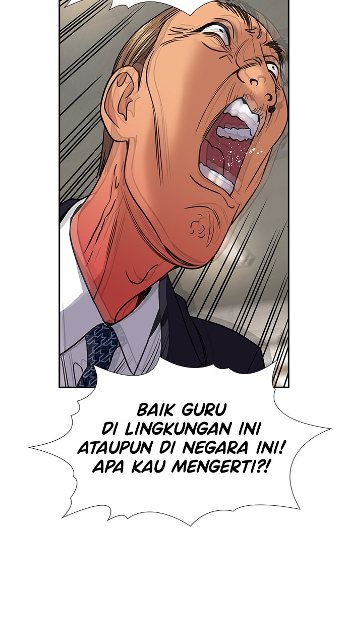 Read The Real Lesson ID Manga Online