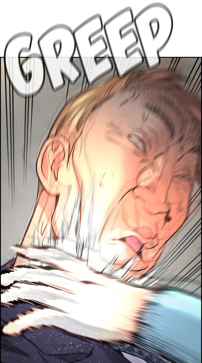 Read The Real Lesson ID Manga Online